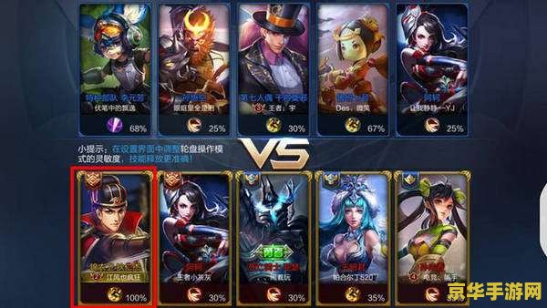 怎么玩王者荣耀不卡 怎么玩王者荣耀不卡