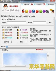qq飞车消费卷 QQ飞车消费券深度解析