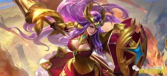 王者荣耀雅典娜怎么玩 王者荣耀雅典娜玩法攻略