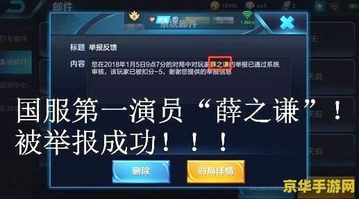 王者荣耀演员怎么赚钱 王者荣耀演员怎么赚钱