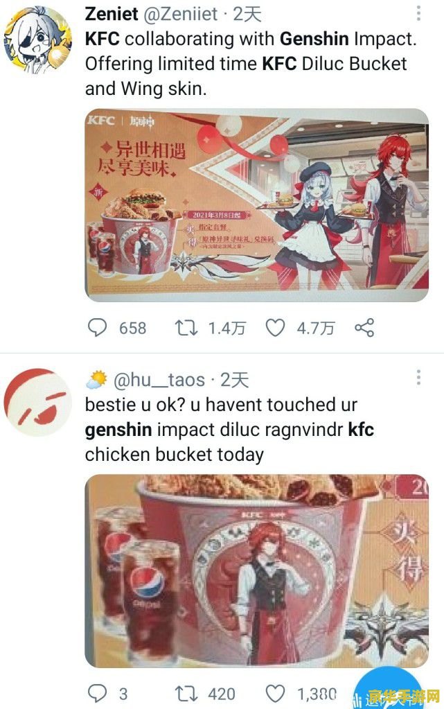 原神kfc联动角色 原神KFC联动角色深度解析