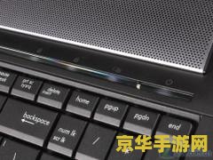 英雄联盟按键 <h1>英雄联盟按键设置与操作技巧</h1>