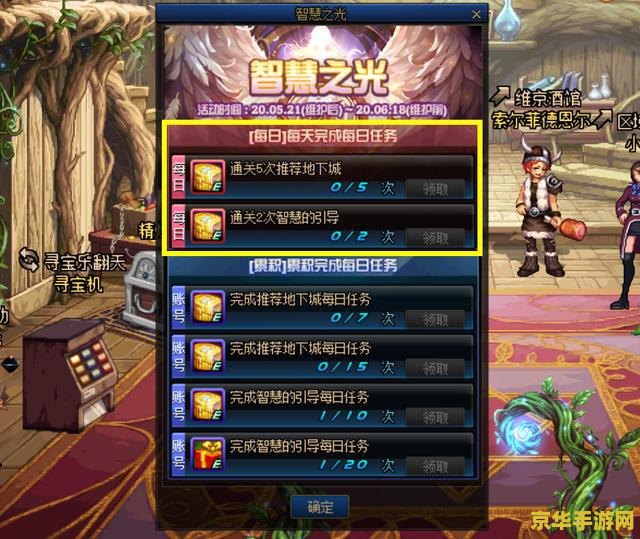 地下城与勇士徽章 地下城与勇士徽章深度解析
