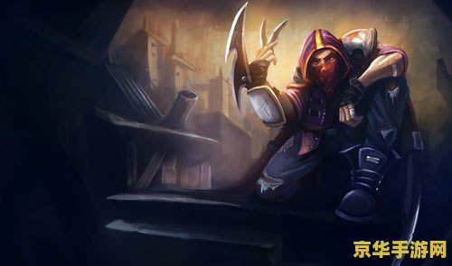 英雄联盟刀锋之影什么时候出的 英雄联盟刀锋之影什么时候出的