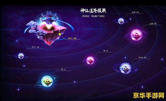 神仙道千里火 神仙道千里火：探索仙侠世界的炽热之旅