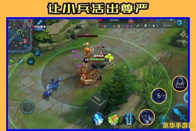 王者荣耀一堆小兵怎么打塔 王者荣耀：小兵打塔策略分析