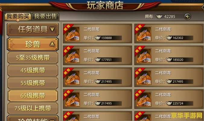 新天龙八部手游 &lt;h3&gt;新天龙八部手游：武侠世界的全新探索与传承&lt;/h3&gt;
