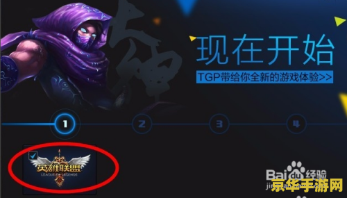 英雄联盟防沉迷规则 英雄联盟防沉迷规则解析