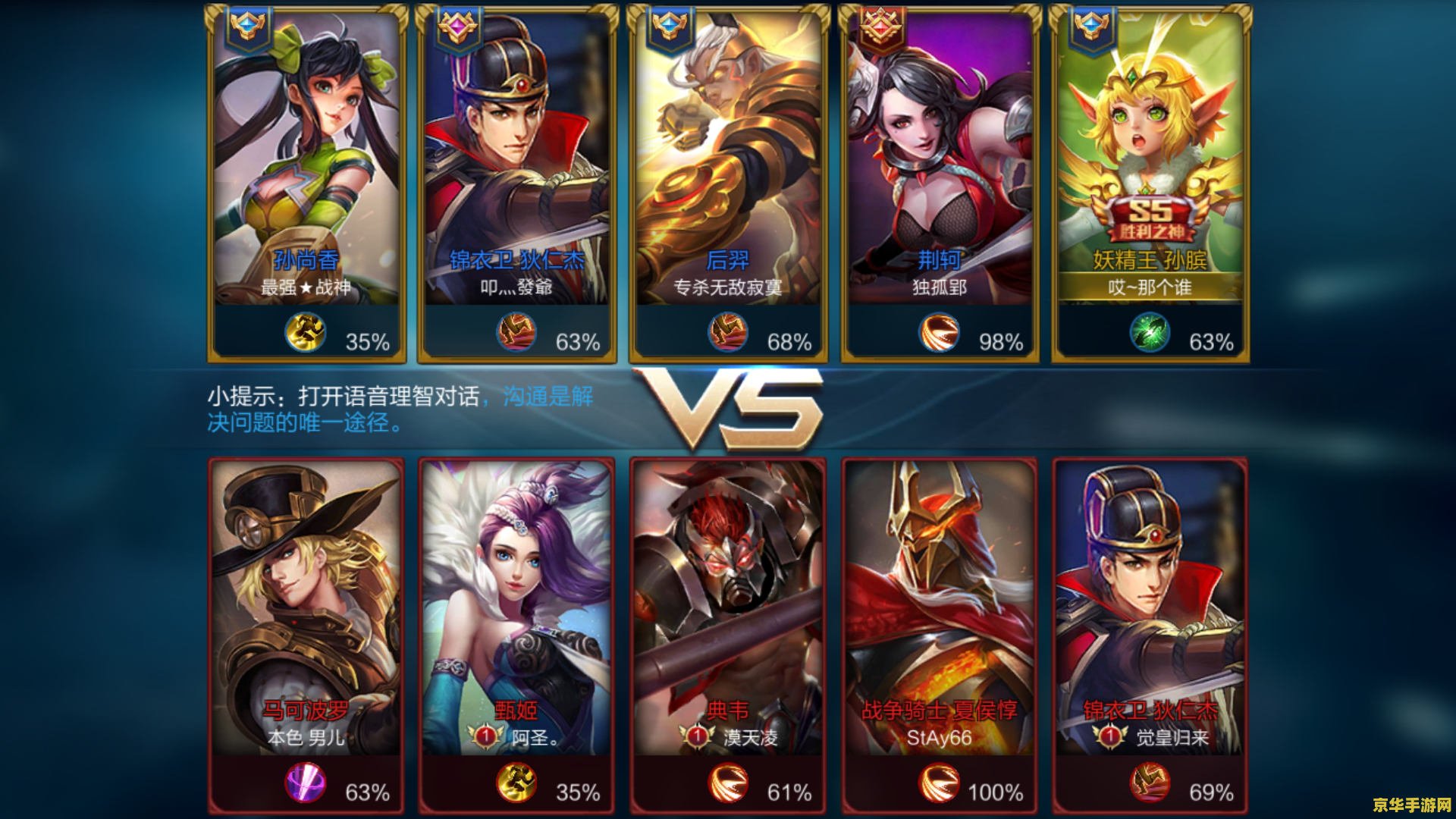 王者荣耀碰到坑怎么办 王者荣耀碰到坑怎么办