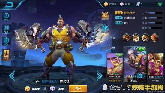 王者荣耀我怎么进不去 <h1>王者荣耀进不去游戏问题解析</h1>