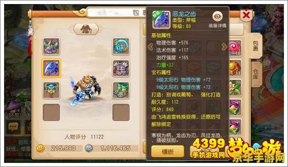 梦幻西游新角色什么时候出 梦幻西游新角色发布时间及相关分析