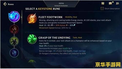 英雄联盟天赋系统介绍 英雄联盟天赋系统介绍