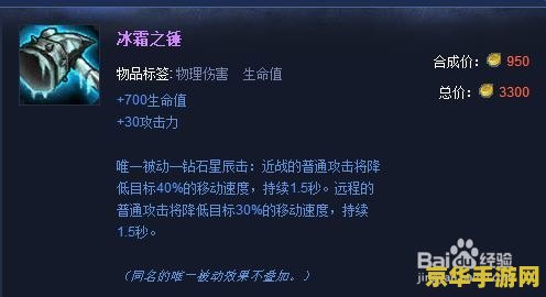 英雄联盟船长出装2023 英雄联盟船长出装2023全面解析