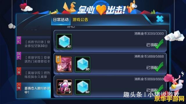 王者荣耀60点券怎么花 <h1>王者荣耀60点券怎么花</h1>