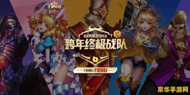 王者荣耀60点券怎么花 <h1>王者荣耀60点券怎么花</h1>