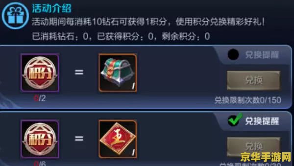 王者荣耀60点券怎么花 <h1>王者荣耀60点券怎么花</h1>