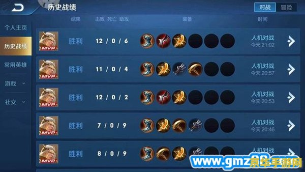 王者荣耀被挤了怎么办 王者荣耀被挤号应对策略