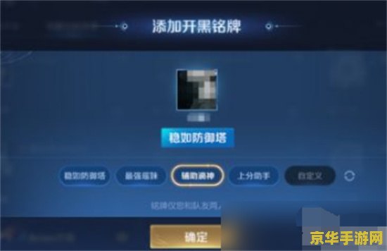 王者荣耀开黑怎么开 王者荣耀开黑怎么开