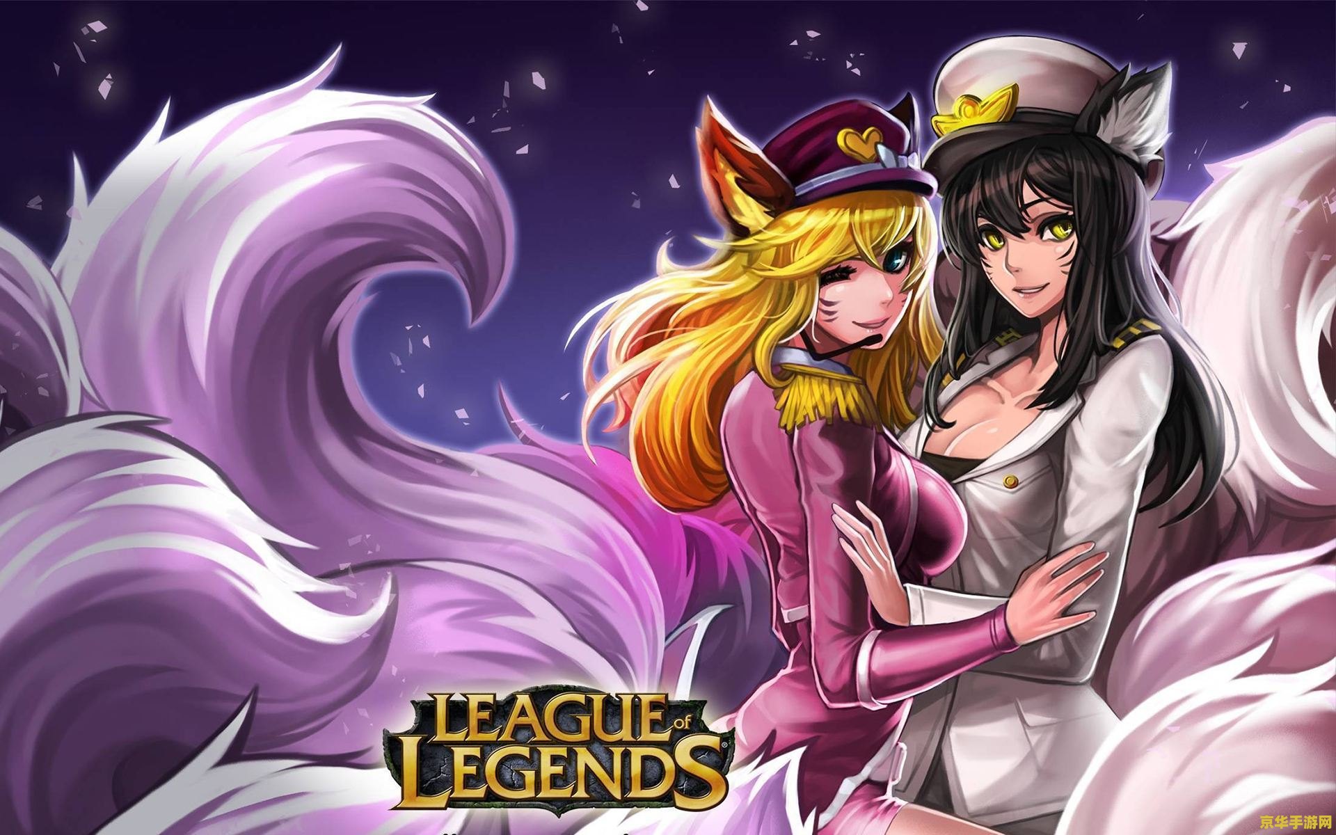 英雄联盟圣杯改成什么了 英雄联盟圣杯改成什么了