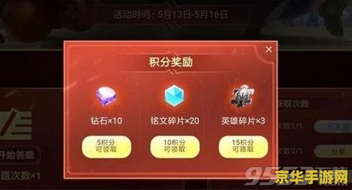 王者荣耀开黑怎么弄 王者荣耀开黑攻略