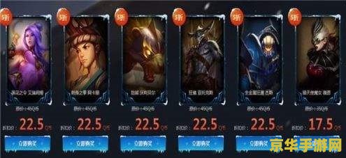 英雄联盟幸运召唤师活动3月 英雄联盟幸运召唤师活动3月全面解析