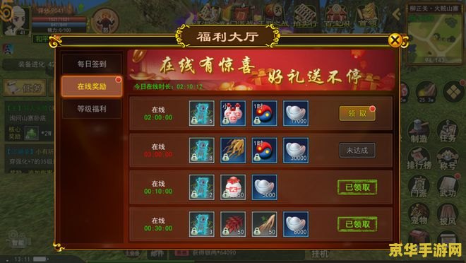 热血江湖名字符号 热血江湖名字符号探秘