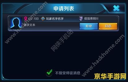 王者荣耀战队图标怎么改 王者荣耀战队图标怎么改