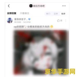原神可莉事件原图图片 原神可莉事件原图分析及相关游戏内容探讨