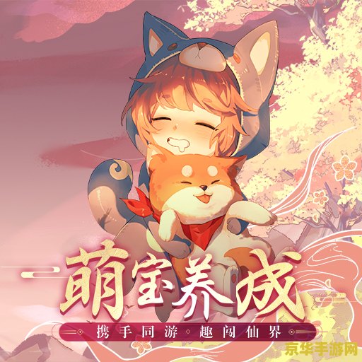 原神新年头像纳西妲 原神新年头像纳西妲：萌动新春的绿意仙踪