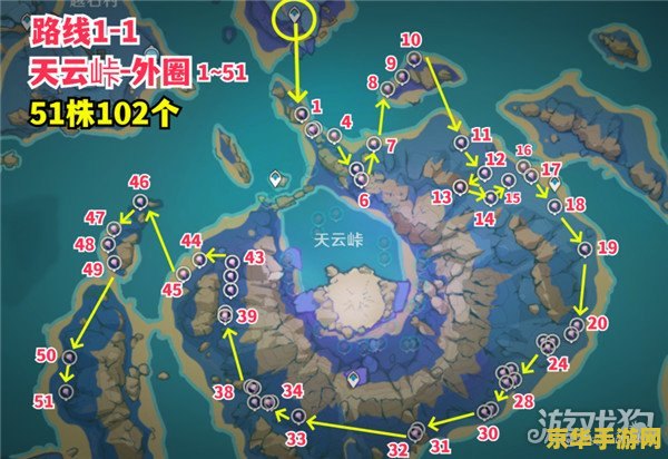 原神天云草实怎么采集 原神天云草实采集攻略
