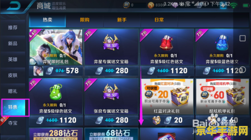 王者荣耀战队怎么改名 王者荣耀战队改名指南