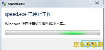 极品飞车9免cd补丁 极品飞车9免CD补丁详解