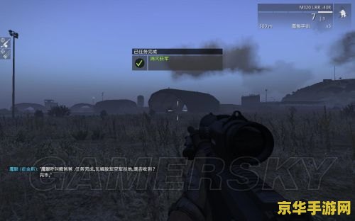 武装突袭2 攻略 武装突袭2全面攻略指南