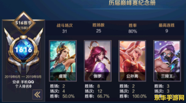 王者荣耀战绩怎么隐藏 <h1>王者荣耀战绩隐藏方法</h1>