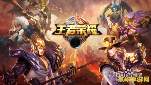 王者荣耀五级符文怎么分解 王者荣耀五级符文分解方法