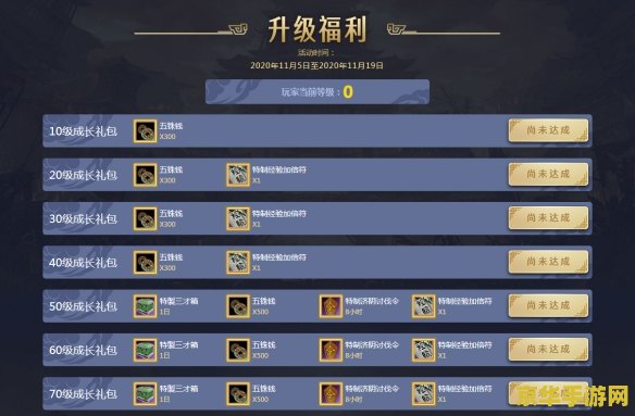 三国群英传11单机版 三国群英传11单机版深度解析