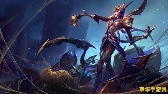 英雄联盟蜘蛛女皇原画 英雄联盟蜘蛛女皇伊莉丝原画解析