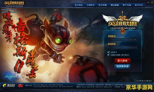 英雄联盟s3赛季是什么时候 英雄联盟S3赛季是什么时候