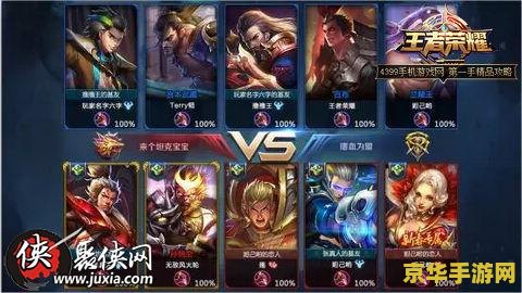 王者荣耀基友怎么显示 王者荣耀基友关系如何显示