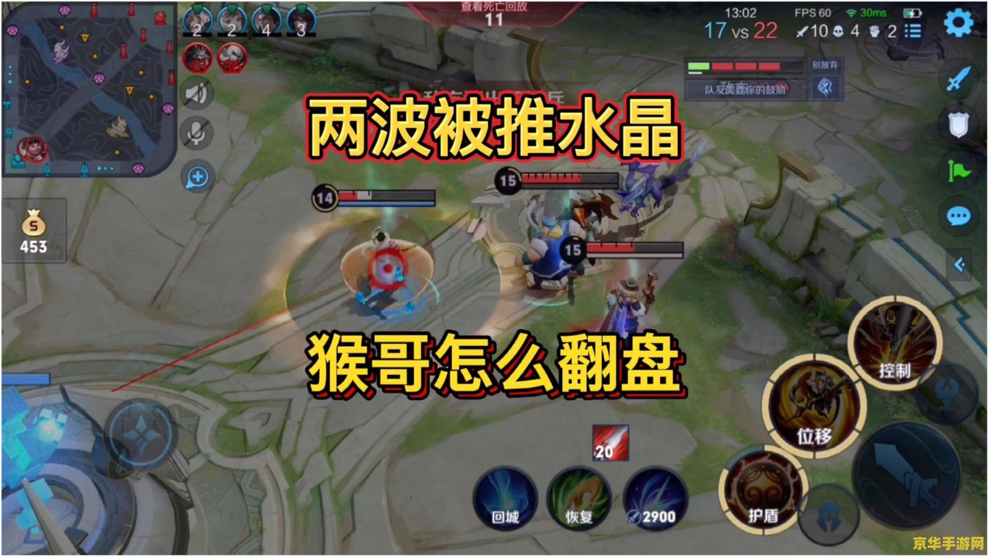 王者荣耀技术怎么练 王者荣耀技术怎么练