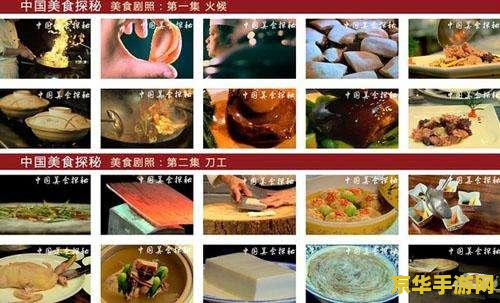 原神继续前进寻找合适的食材 原神：探索美食之旅——继续前进寻找合适的食材