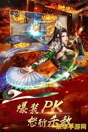 中变靓装无英雄传奇 中变靓装无英雄传奇：探索独特魅力的游戏世界