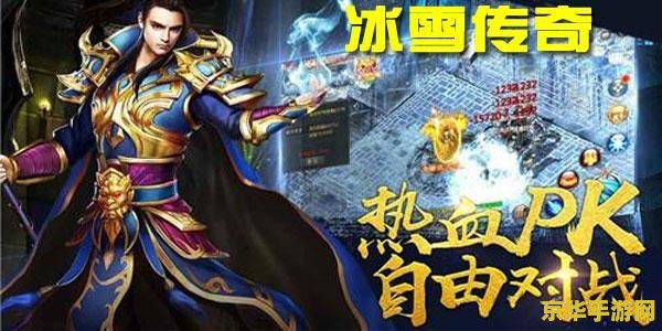 中变靓装无英雄传奇 中变靓装无英雄传奇：探索独特魅力的游戏世界