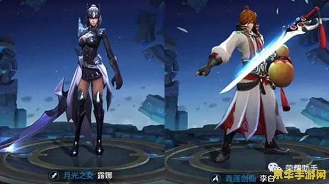 王者荣耀露娜怎么打李白 王者荣耀露娜怎么打李白