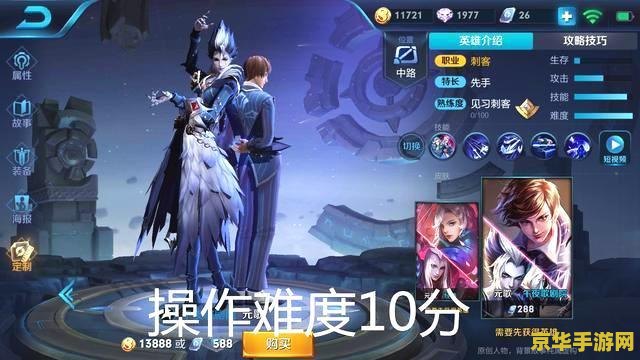 王者荣耀露娜怎么打李白 王者荣耀露娜怎么打李白