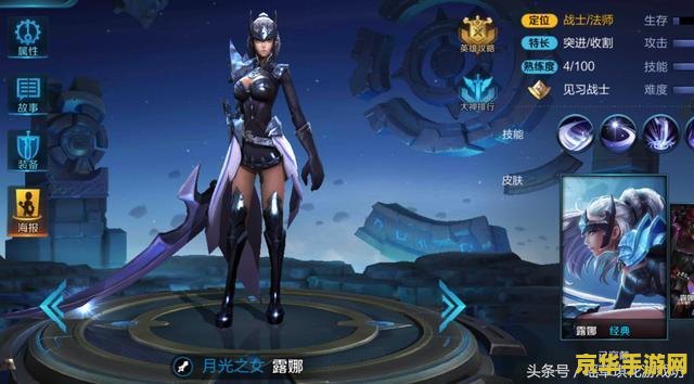 王者荣耀露娜怎么打李白 王者荣耀露娜怎么打李白