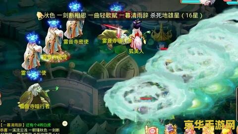 大话西游sf 大话西游sf：探索经典与创新的虚拟西游世界