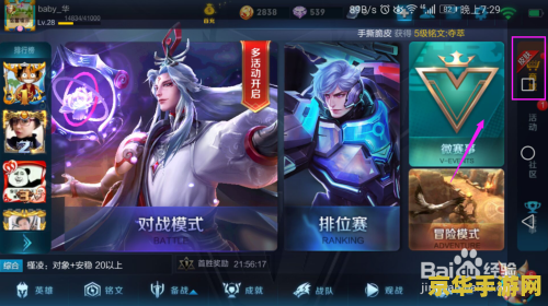 王者荣耀露娜怎么获得 王者荣耀露娜获得方式详解