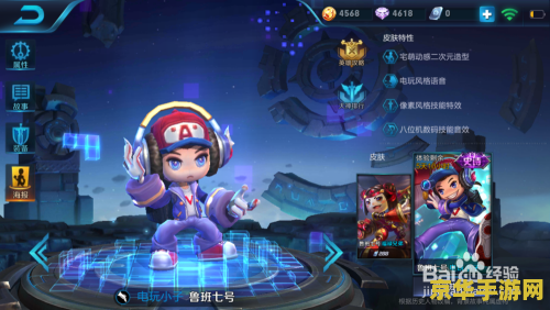 王者荣耀鲁班怎么出装 王者荣耀鲁班七号出装攻略