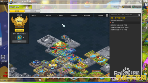 冒险岛符号 冒险岛符号：探索神秘世界的钥匙